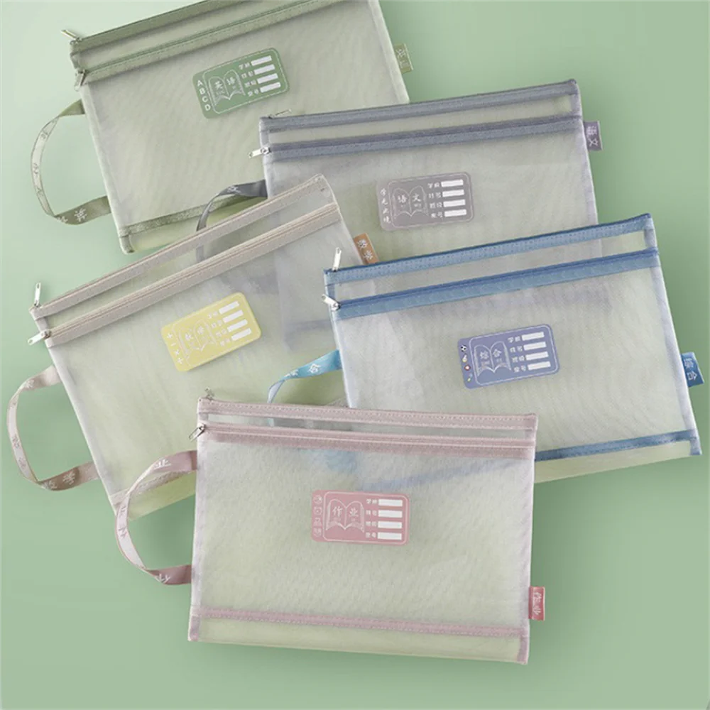 Double Layer Mesh Transparent File Bag A4 Information Bag Test Paper Classification Bag Large Capacity File Receipt Storage Bag