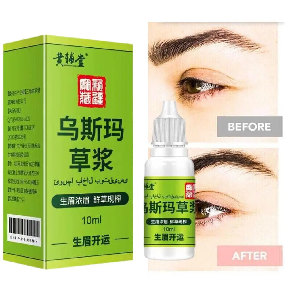 3/5/10Pcs Thicker Eyelashes Usma Juice Thicker Eyebrows Nature Beauty Enhancement 10ml Improve Eyelash Length Effective 10ml