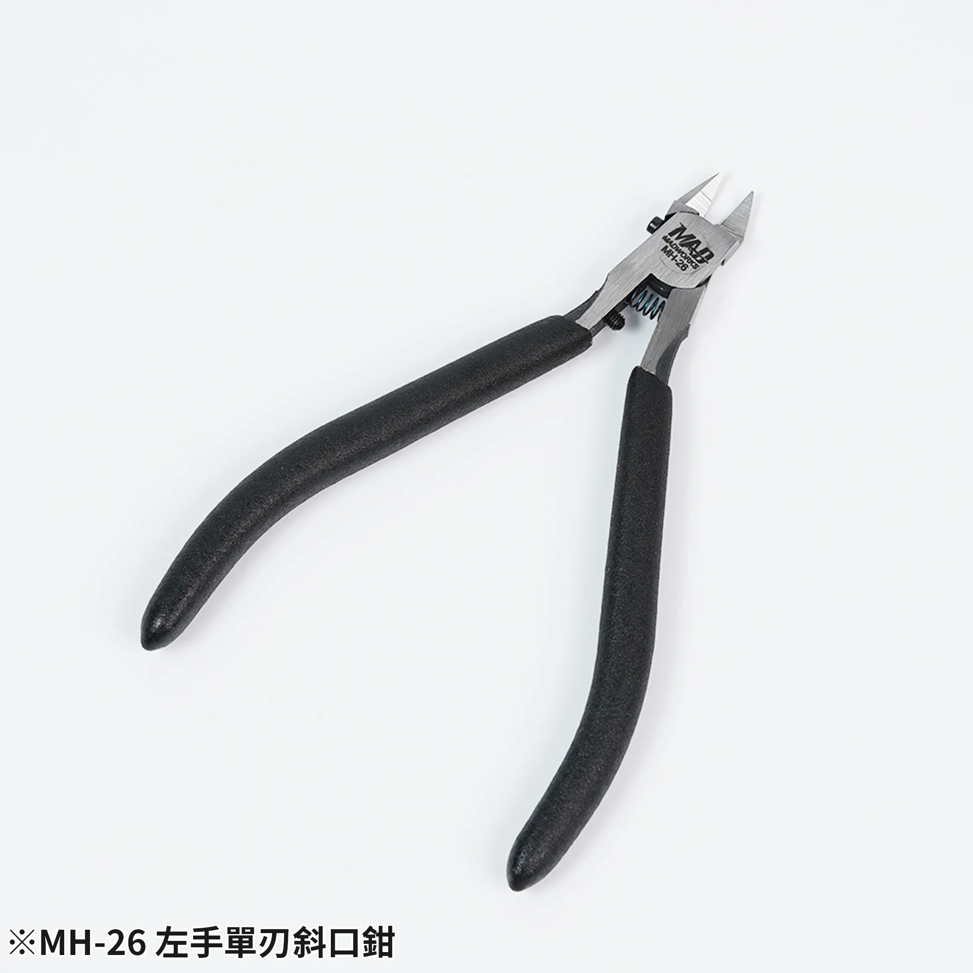 كماشة القطع المشطوفة MADWORKS MH-26: أداة القطع اليدوية ذات الشفرة الواحدة لليد اليسرى #2
