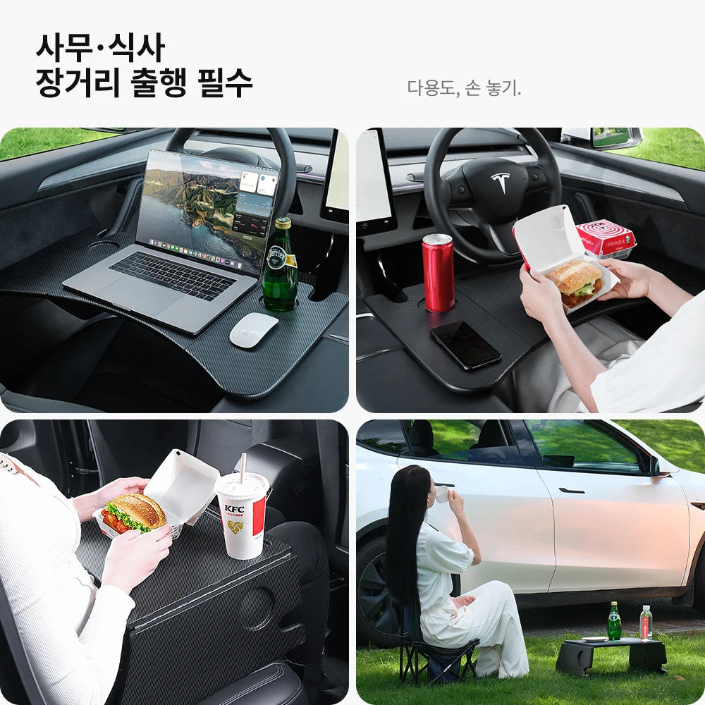 테슬라 모델 3 Y 하이랜드 주니퍼 2021-2026 자동차 스티어링 휠 노트북 트레이 푸... - 5