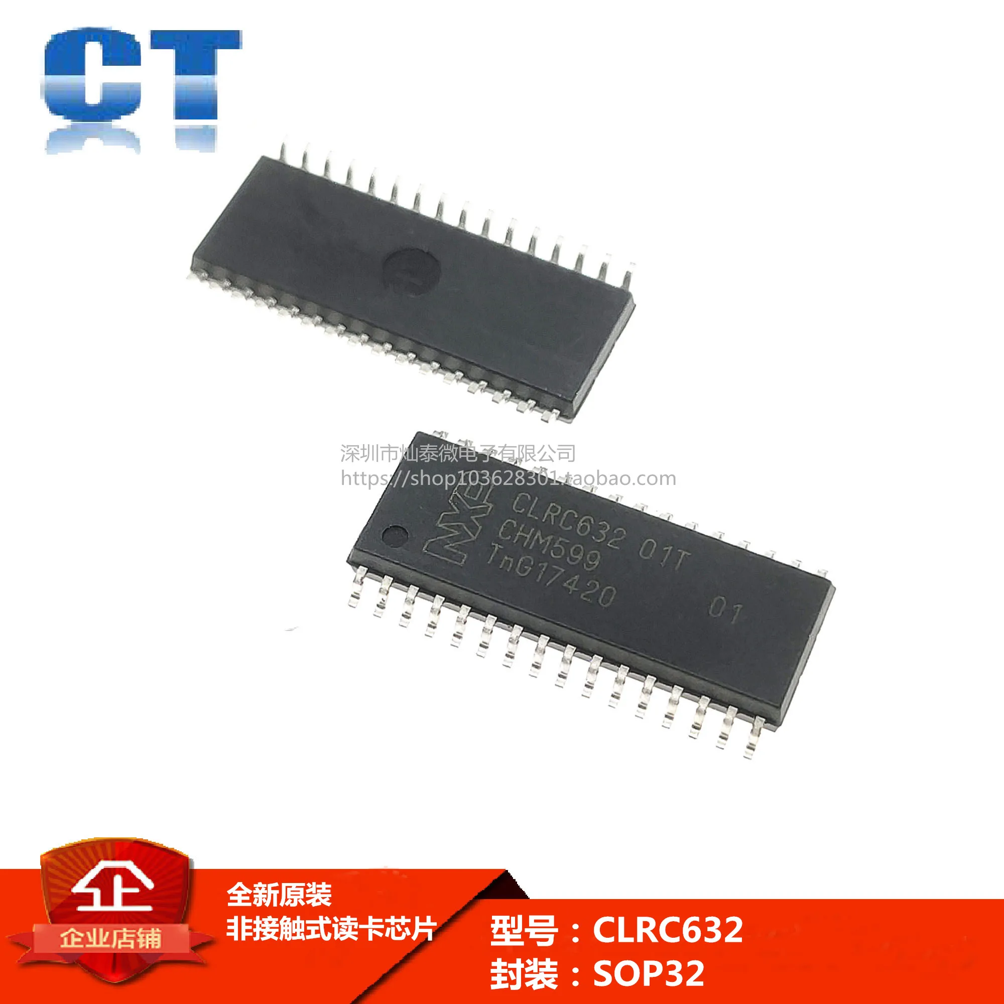 

CLRC632 FM1722NL SOP32 10PCS