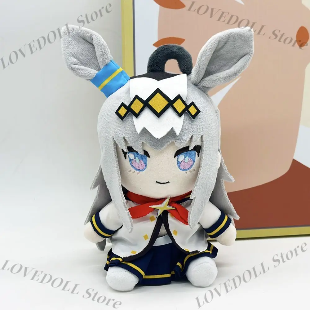 

25CM Cute Ear Girl Umamusume: Pretty Derby Oguri Cap Anime Outift Plush Stuffed Sitting Posture Toys Dress Up Pillow Xmas Gift