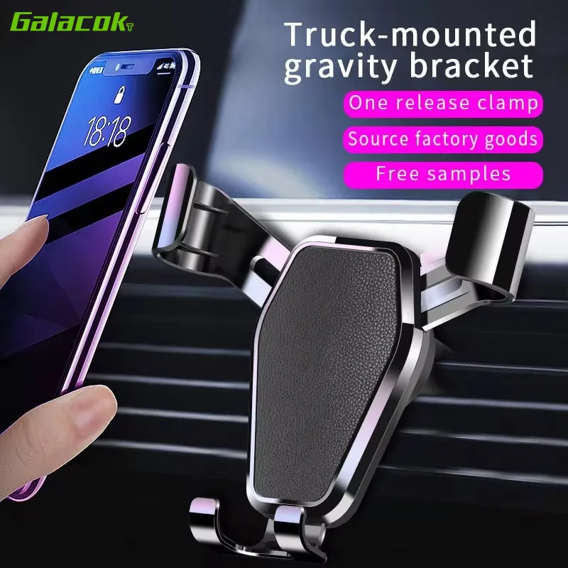 Car Mobile Phone Bracket Automatic Multifunctional Car Air Outlet Gravity Navigation Bracket Universal Mobile Phone Bracket