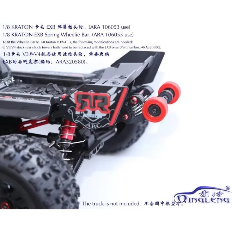 

QL Spring Wheelie Bar for 1/8 ARRMA KRATON 6S OUTCAST EXB V5