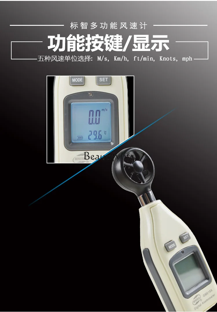 *GM816A Digital Anemometer Wind Grade Digital Display Wind Temperature Test