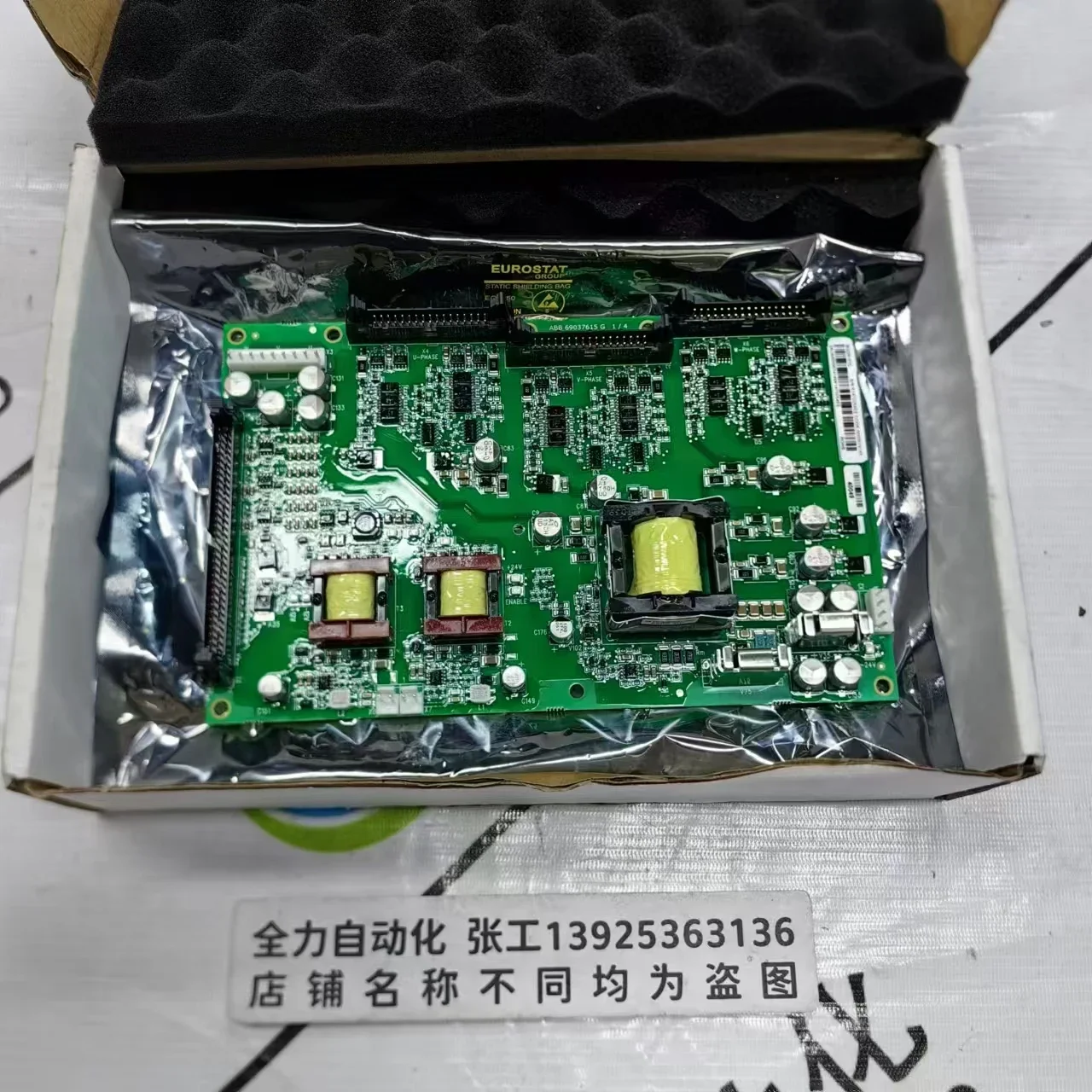 Abb Driver Board BG…