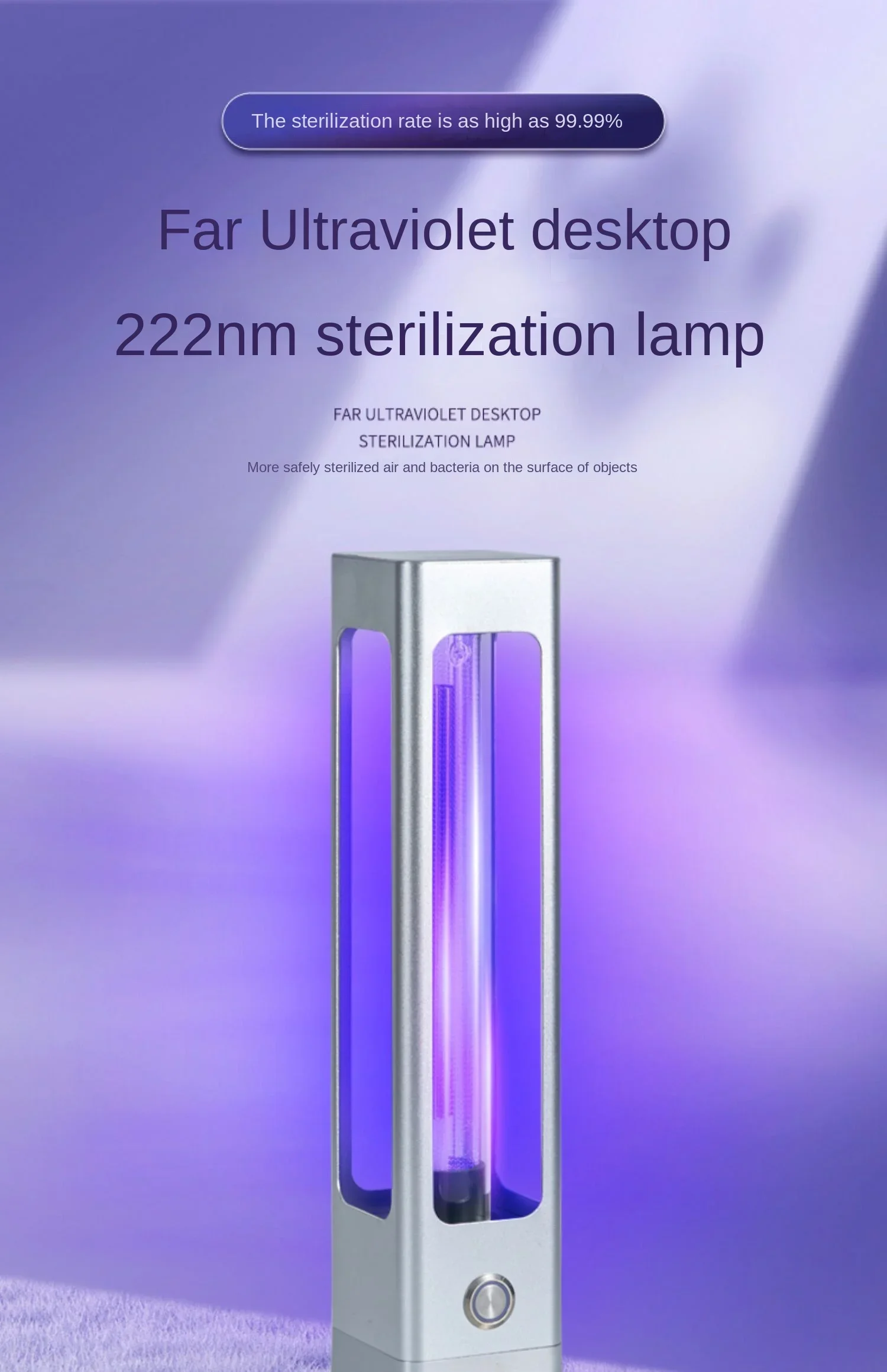 222nm UV Disinfection Lamp Household Indoor Kindergarten Pet UV Light Air Extinguishing Sterilization Lamp