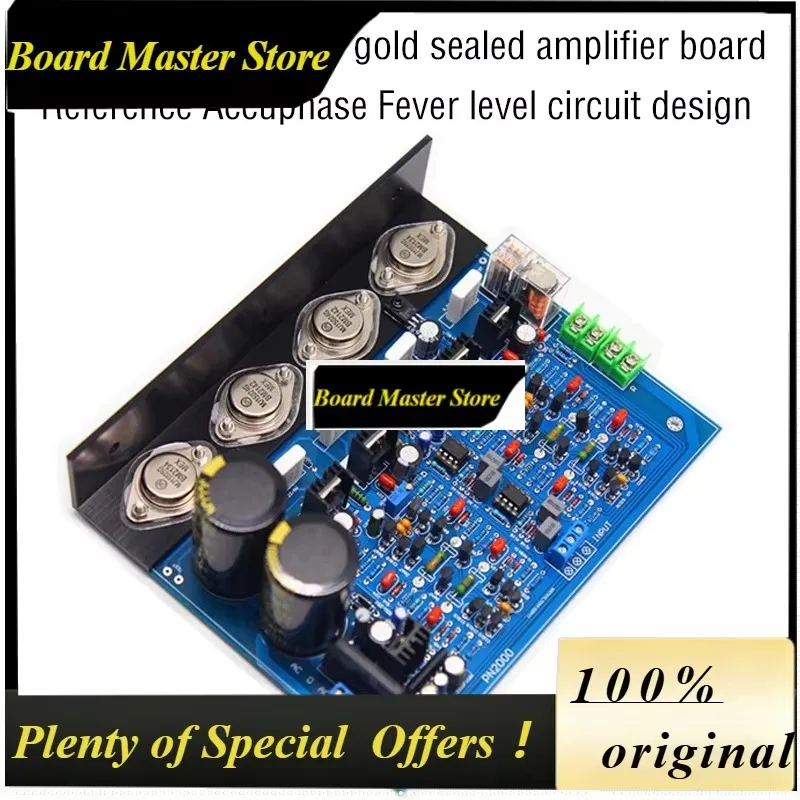 BoMaSAccuphase Pn2000 Hifi Amplifier Board Metal Sealed Tube Adjustable Pure Classa High-power Household Finished Amplifier Boar