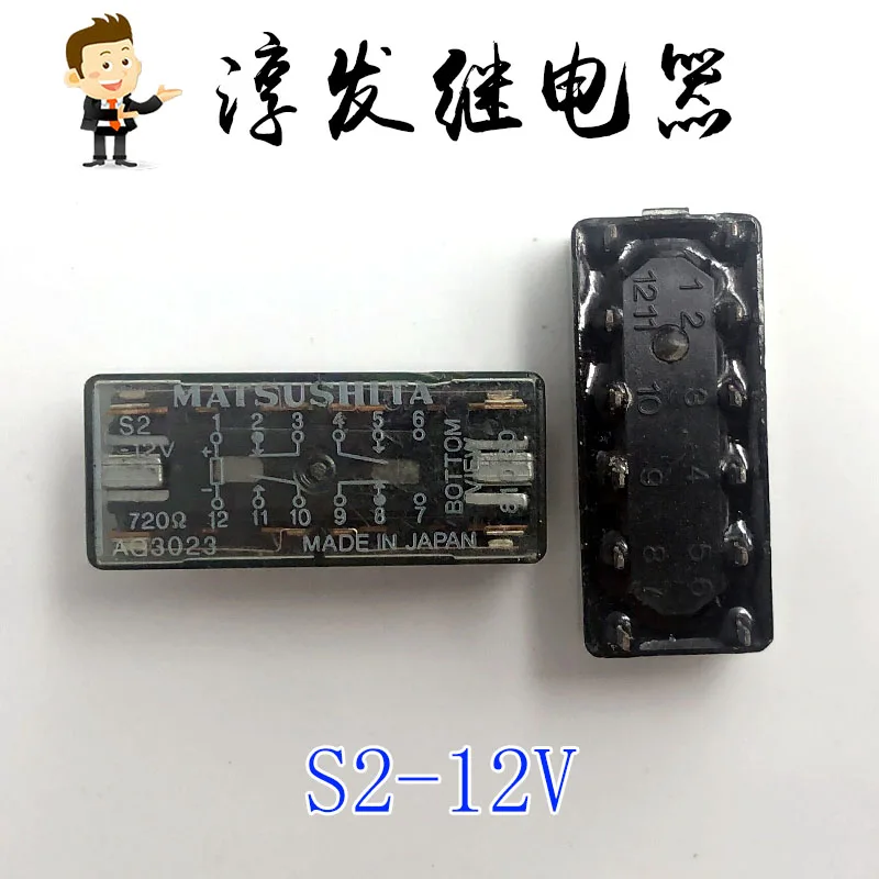 

S2-12VAG3023 S2E-12V AG302344 12 12В 3А 10 шт.