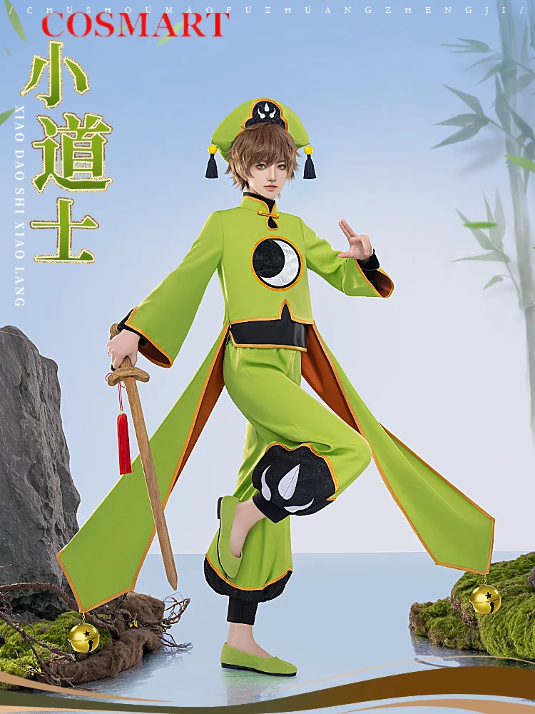 Cardcaptor Sakura Li Syaoran Taoist Uniforms Cosplay Costume Cos Game Anime Party Uniform Hallowen Play Role Clothes Clothing