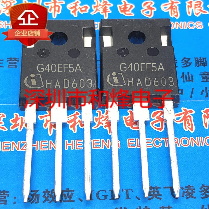 G40EF5A=K40EF5A IGBT TO247