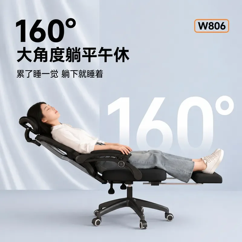 Ergonomic Computer Chair with Lumbar Support Reclining Office Seat for Home Comfort Sedentary Work Lunch Break and E-sports