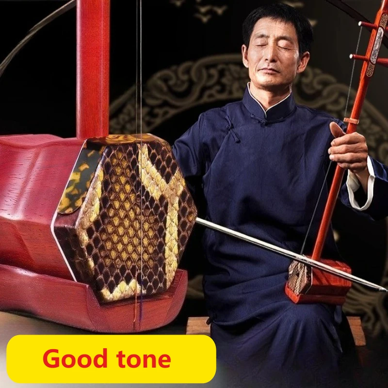 

Traditional Erhu Rosewood 2-strings Urheen Beginner Adult Playing Erhu Professional Performance Chinese Musical Instruments