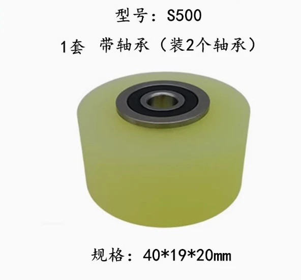 Roue de tension ALN400 Roue de compression S416 3054678   Pince à fil 100*20*19