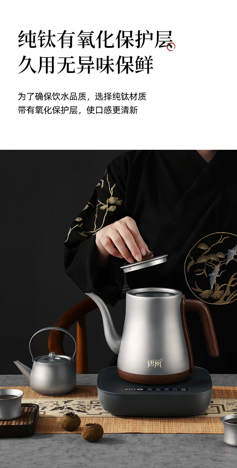 Factory Custom Pure Titanium & Stainless Steel Rechargeable Electric Tea Kettle Cordless for Home & Hotel Use