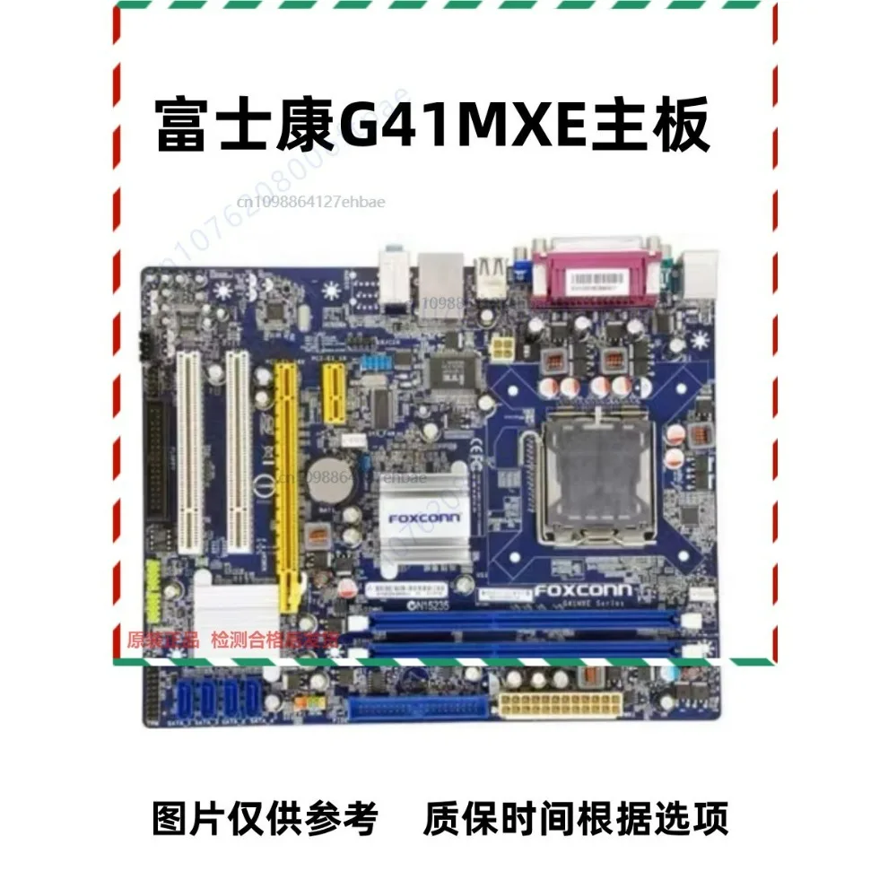 

Для оригинальной разборки основной платы Founder G41MXE, Tsinghua Tongfang, Great Wall G41 DDR3, полностью интегрированный