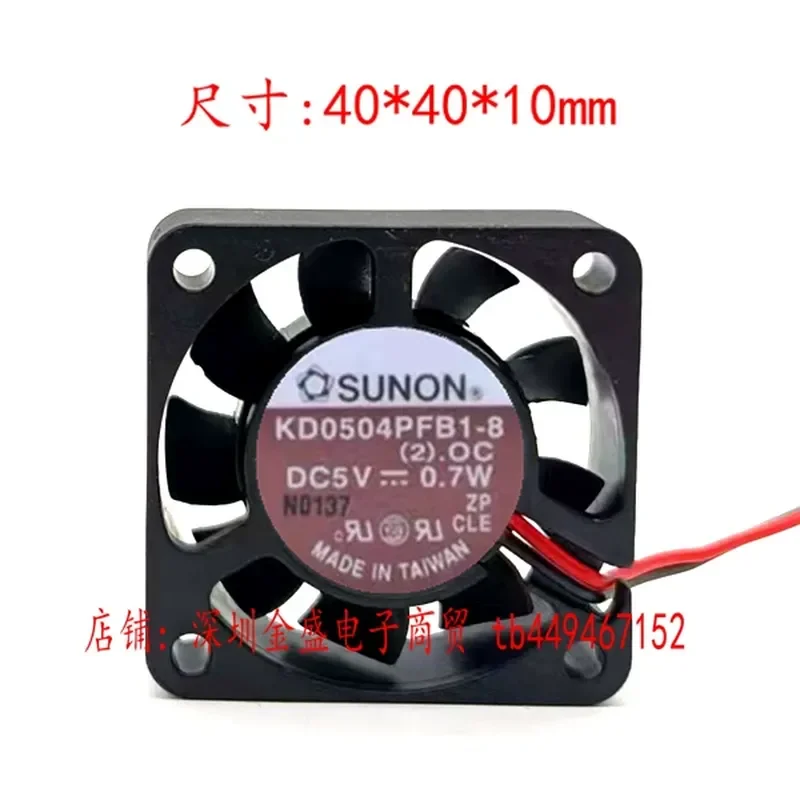 for SUNON for Jianzhun KD0504PFB1-8 40mm 4010 Ball Bearing Cooling Fan 5V 0.7W 2 Wire Original Taiwan