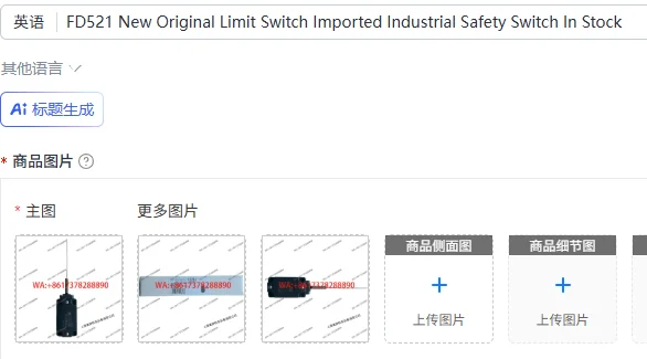 

FD521 New Original Limit Switch Imported Industrial Safety Switch In Stock