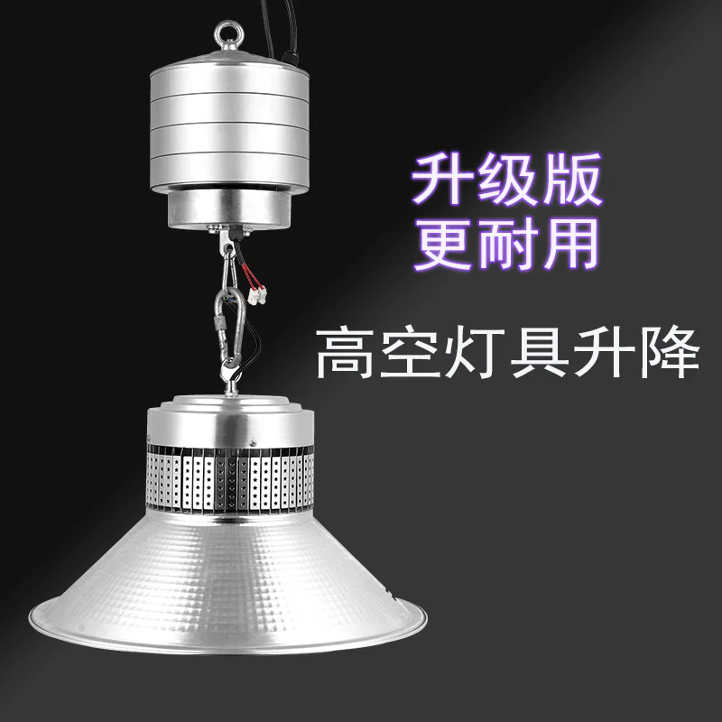 Lighting Lifter Mining Lift Shopping Mall Stadium Airport Railway Lighting Maintenance Lifting Equipment