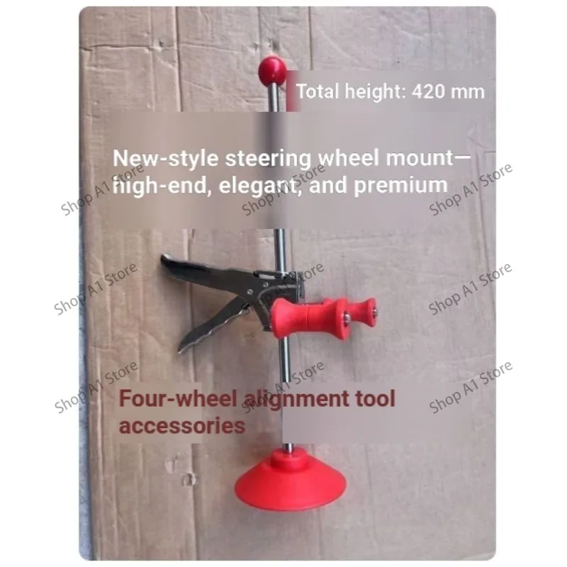 Premium Fine Adjustment Steering Wheel Fixing Bracket, High-Grade Steering Lock Tool for Automobile Wheel Alignment