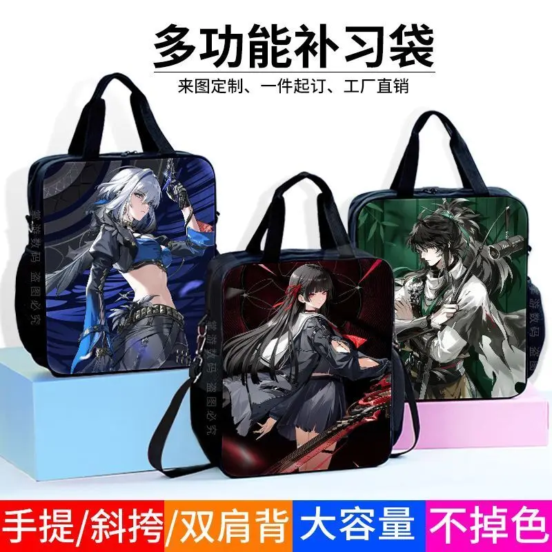 Миничао портативный репетитин для начальной школы для девочек, двумерная книга через плечо Ba, Lon Distance Chisaki Canvas Book Ani