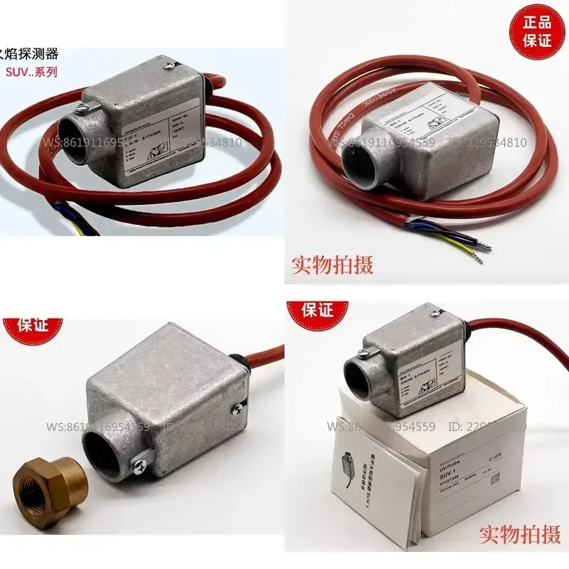 Flame detector, original Beijing Xingdaqi belt line ultraviolet fire detection probe light bulb SUNTOUCH SUV1