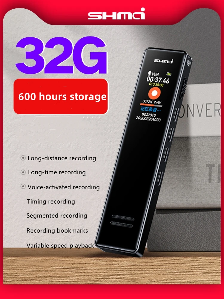 Shmci T1 Professional 3072KPS 120M Mini Voice Recorder Sound Activated Dictaphone Player Encrypt Meeting Lecture Concert Record