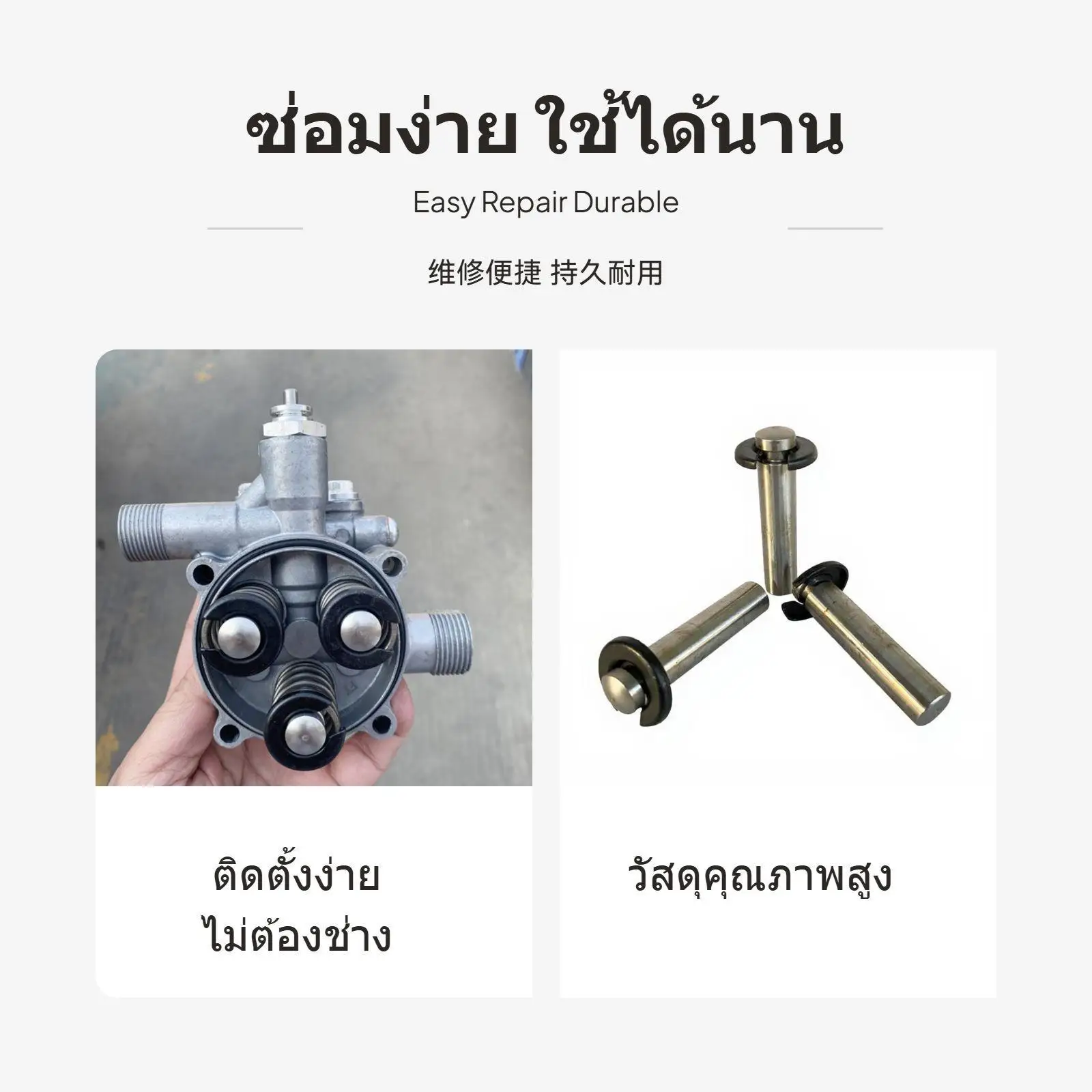Durable Pump Repair Kit Aluminum Alloy Water Seal Oil Seal Plunger Components for LT 21