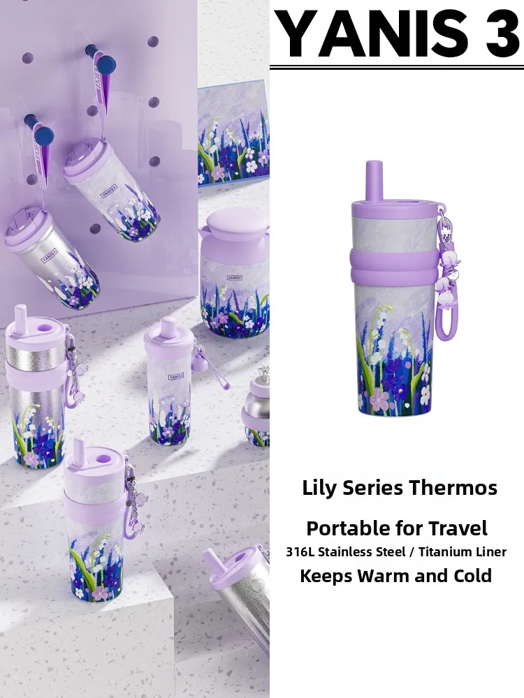 

Титановая термобутылка Yanis3 для женщин, высокая эстетика, новая модель 2025 года, подарок на день рождения, стакан для холодной воды