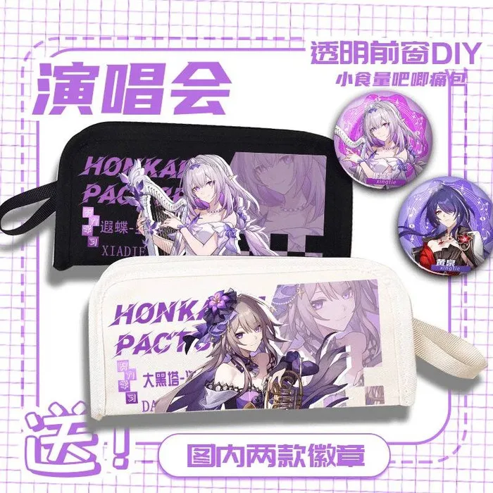 

Концерт Xian Die Big Black Tower Jing Yuan Huangquan Товары большой емкости Многофункциональный карандаш Ca Аниме ИГРА