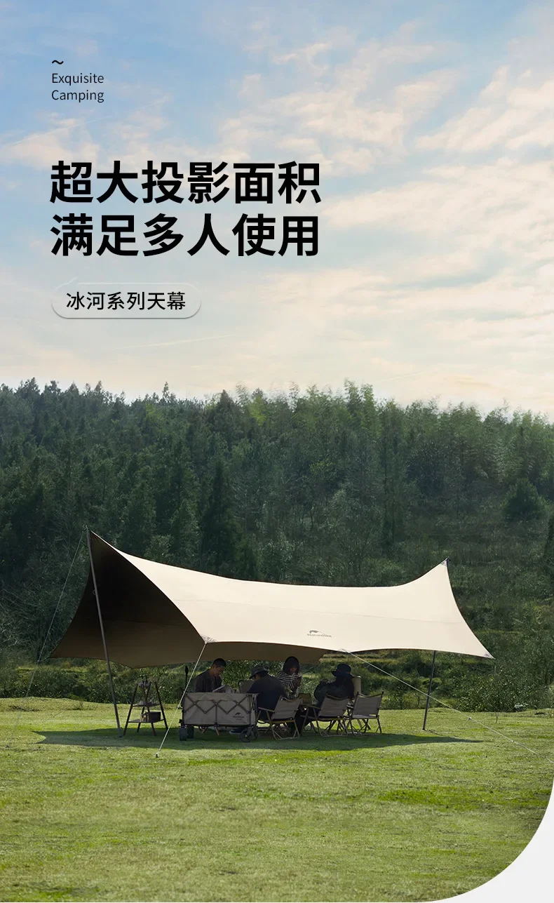 Naturehike-titanium Vinyl Awning for Outdoor Camping, Rainproof and Sun Protection, Multi-person Canopy, Nh19tm004