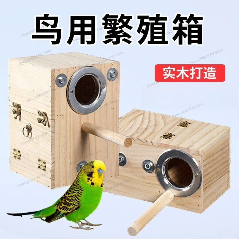 FOR Solid Wood Bird's Nest Horizontal Hanging Nest Vertical Bird's Parrot Outdoor Warm Breeding Box Vertical Without Drawer