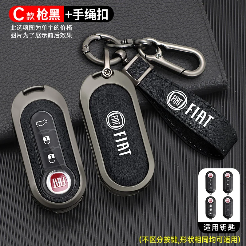 Funda protectora para llave remota de coche de aleación de Zinc, carcasa protectora para llave sin llave para Fiat 500 Ducato Panda 500L Punto Lancia Musa
