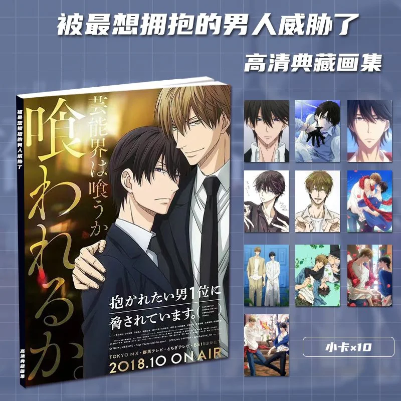 Threatened By The Man I Want To Hug The Most Surrounding Brand-New Painting Collection Stand Card Photo Frame