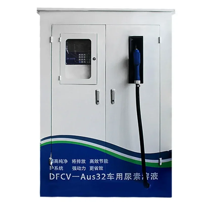 Cross border Urea Filling Machine Skid-Mounted Barrels Refueling Equipment New Mobile Phone Wechat Payment Unattended Full Stop