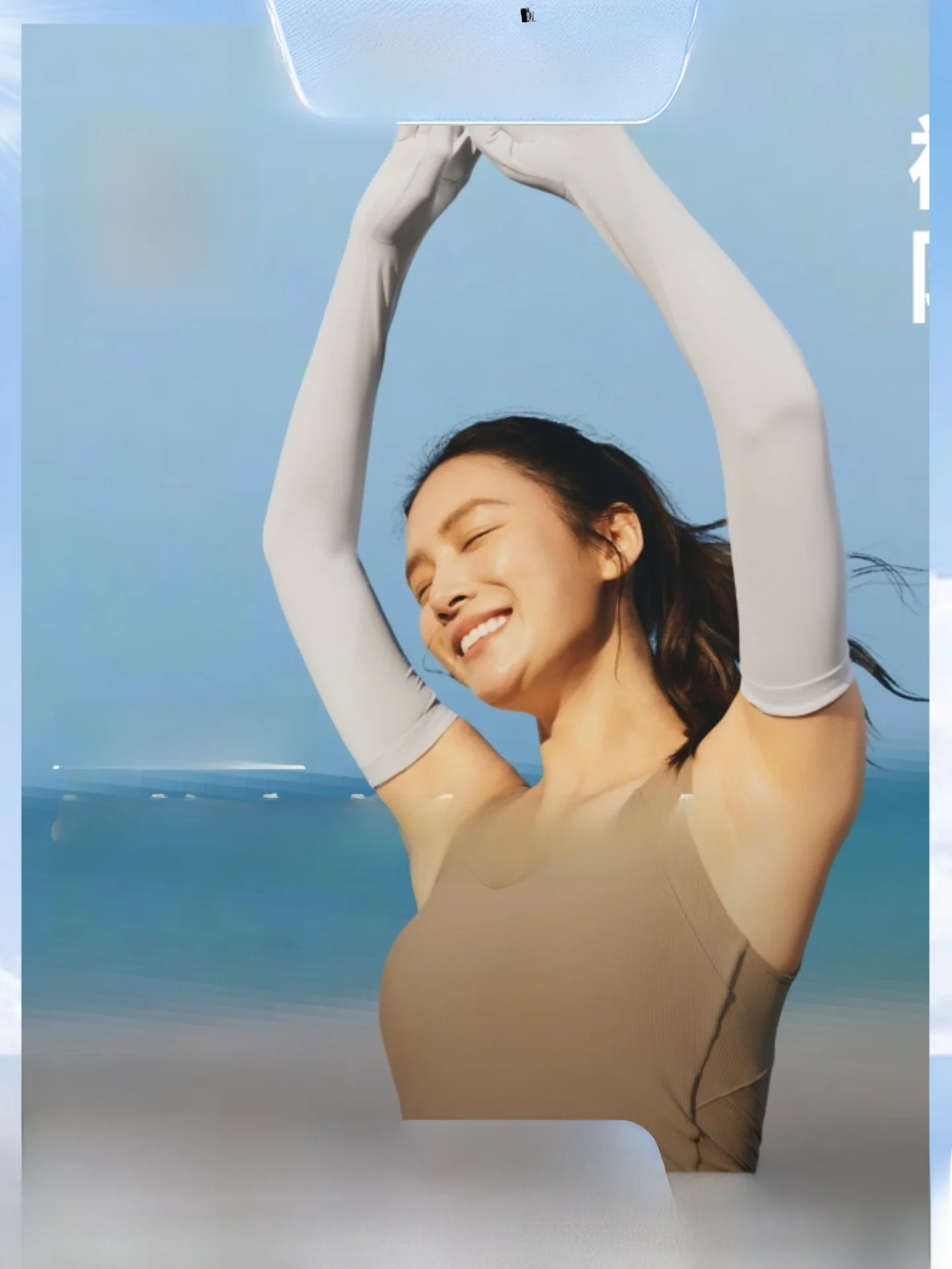 banana-leaf-long-sleeve-sun-protection-gloves-arm-covers-integrated-summer-driving-cycling-breathable-women's-style