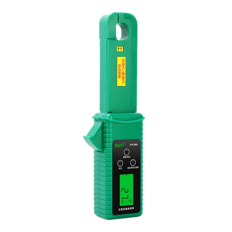 DY260 Automobile leakage current clamp meter Dark current clamp meter Leakage meter AC and DC leakage current tester