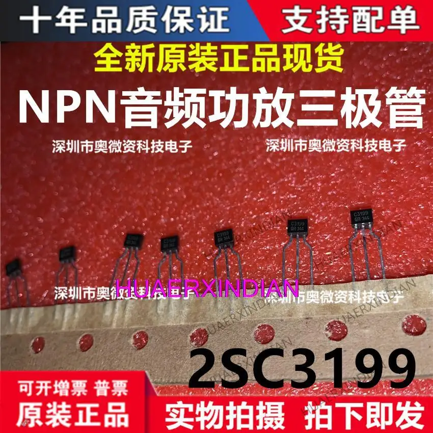 

Новые оригинальные 2SC3199 C3199 0,15a 50V NPN TO-92, 10 шт.