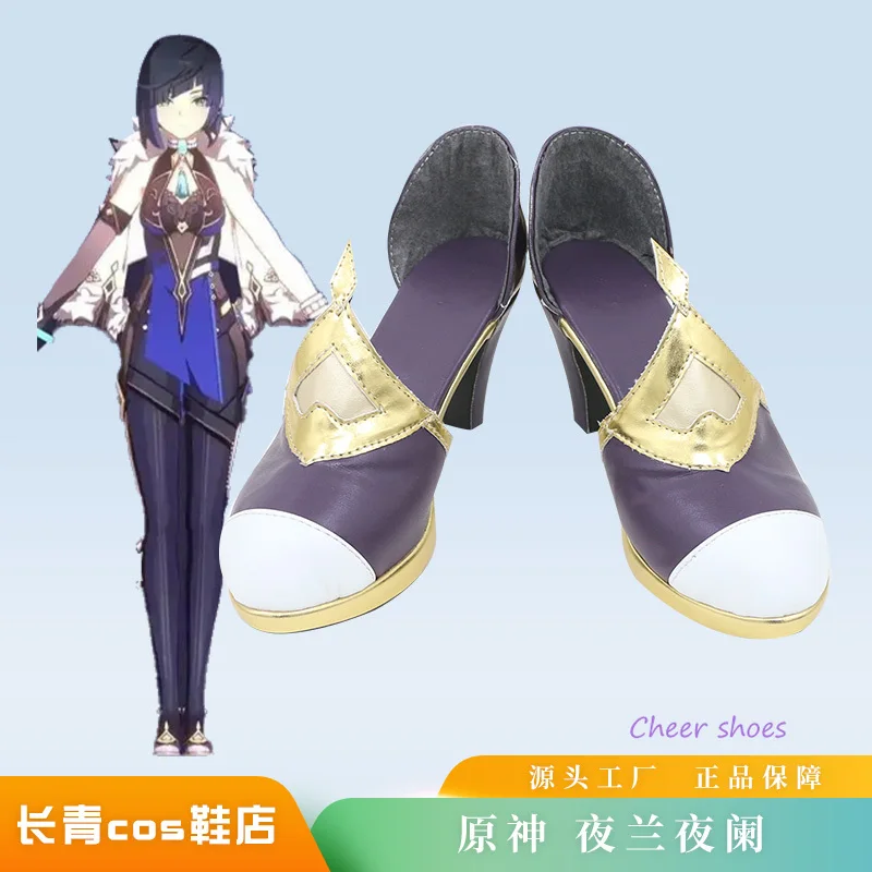 

Anime Yelan Game GenshinImpact Cosplay Shoes Comic Halloween Carnival Cosplay Costume Prop Men Boots Cos