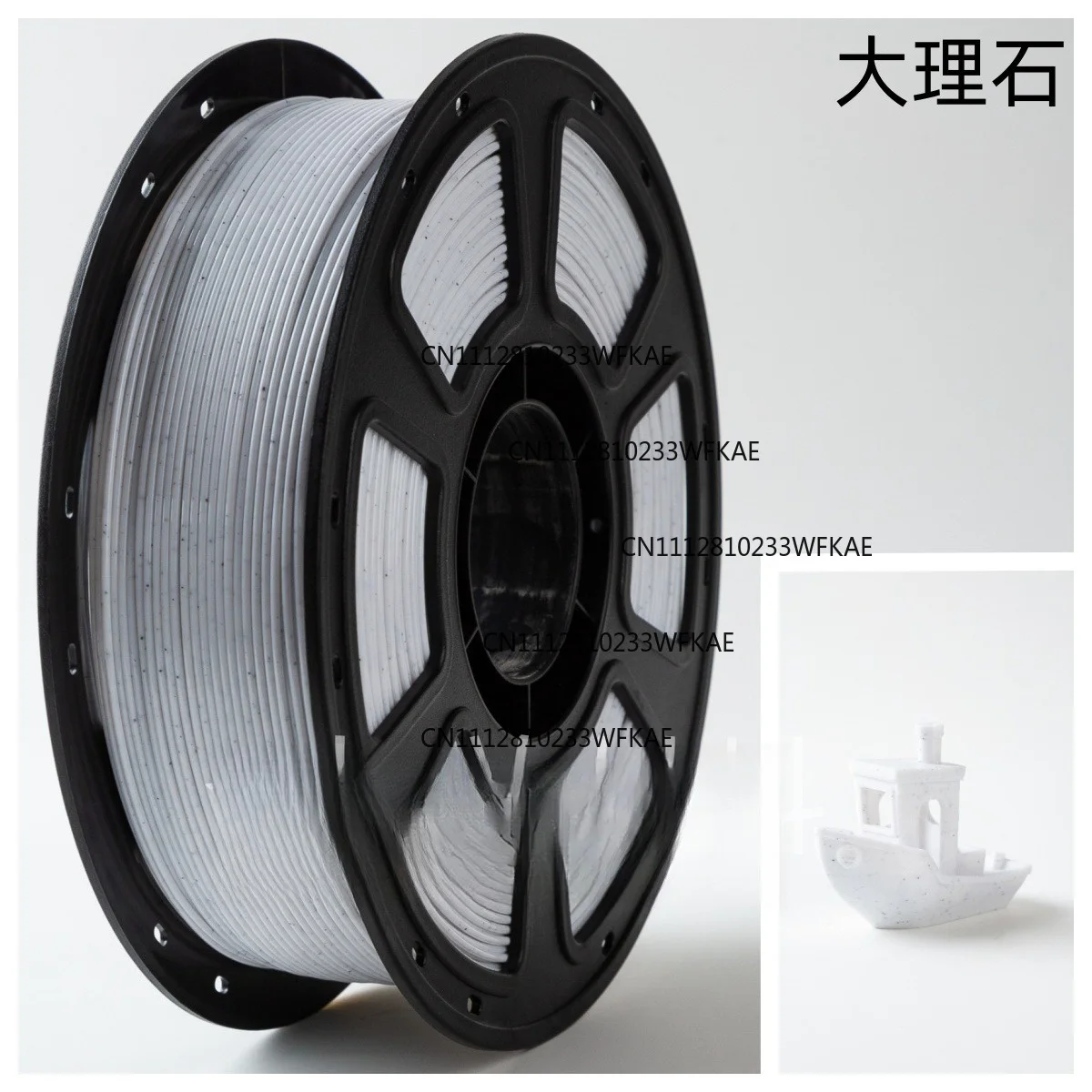 PETG marble 3D printer consumables 1.75mm1kg