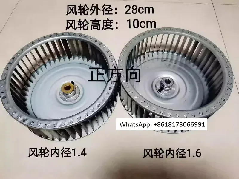 

Аксессуары для швейных машин: всасывающий и гладильный стол, лопасти вентилятора, алюминиевая крыльчатка вентилятора, лопасть для бойлера, циркуляционная турбина 1 шт.