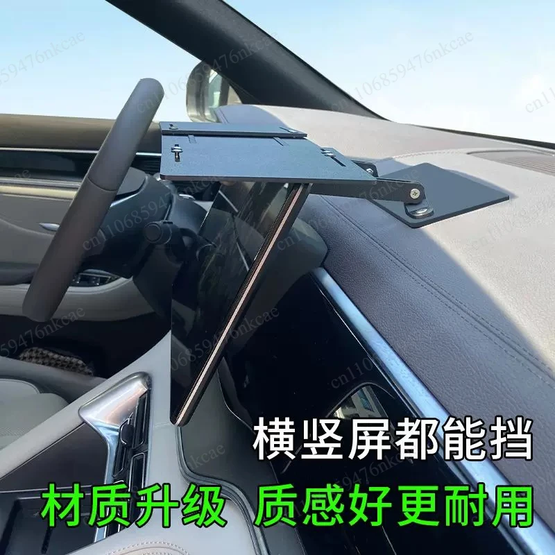 Car folding telescopic baffle sun visor, central screen in the car, universal car display screen, light blocking sunscreen