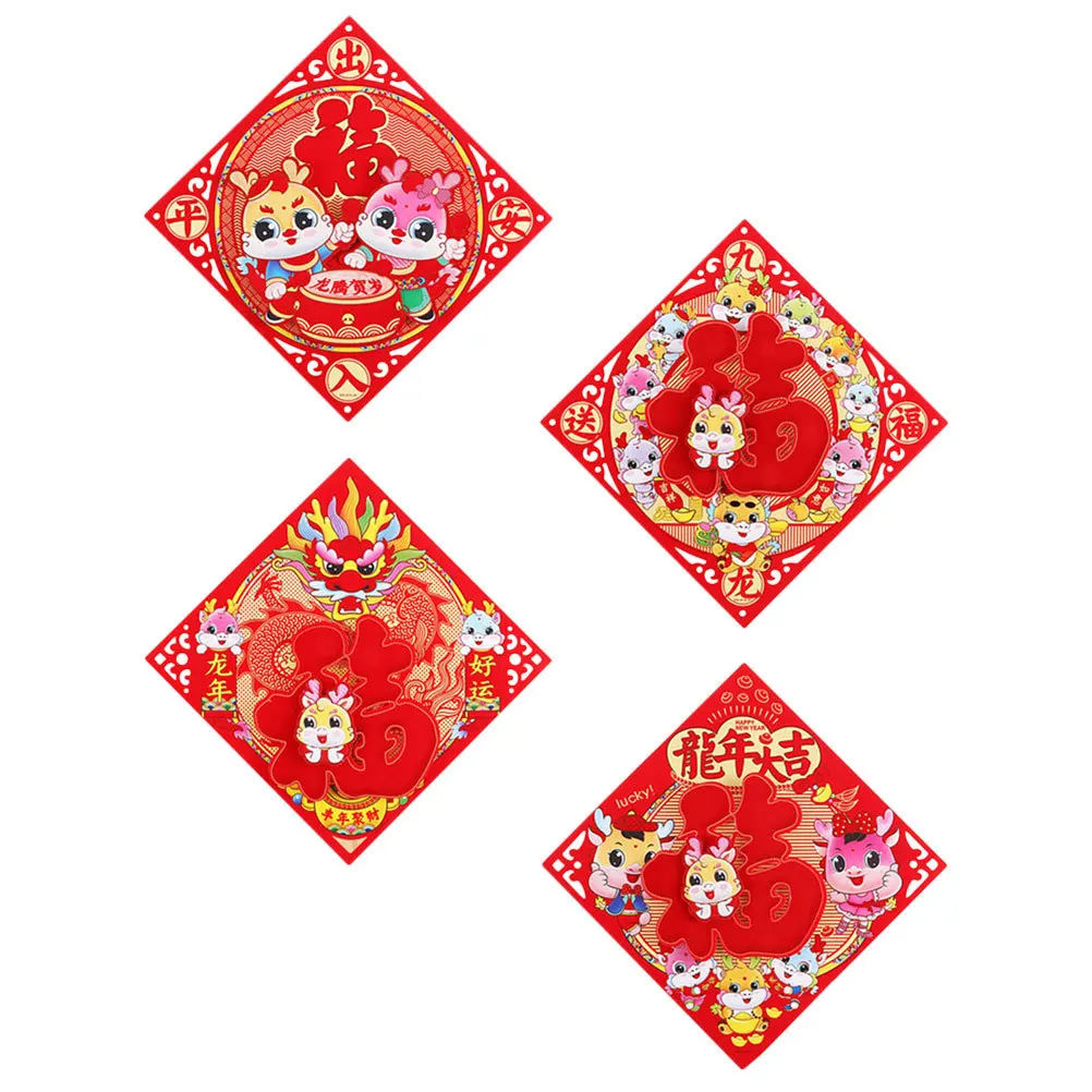 

4Pcs Fu Character Door Decals Chinese New Year Decorations Festive Party Supplies for Door Window Fridge Indoor Outdoor Use