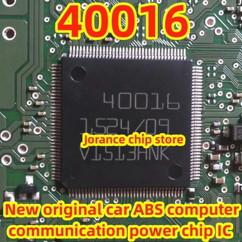 40016-qfp144-新品純正車用absコンピュータ通信電源チップic