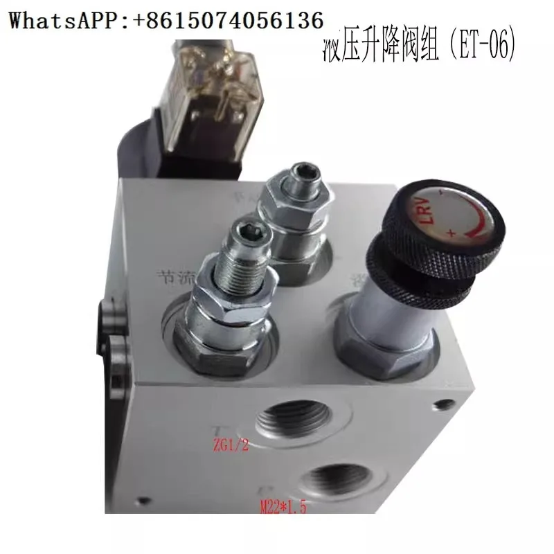 

Hydraulic lift truck group hydraulic station valve block ET06 ET03 check valve DC24V