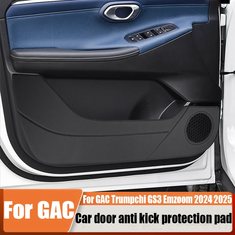 

For GAC Trumpchi GS3 Emzoom 2024 2025 car door anti kick protection pad car interior decoration modification parts thickened