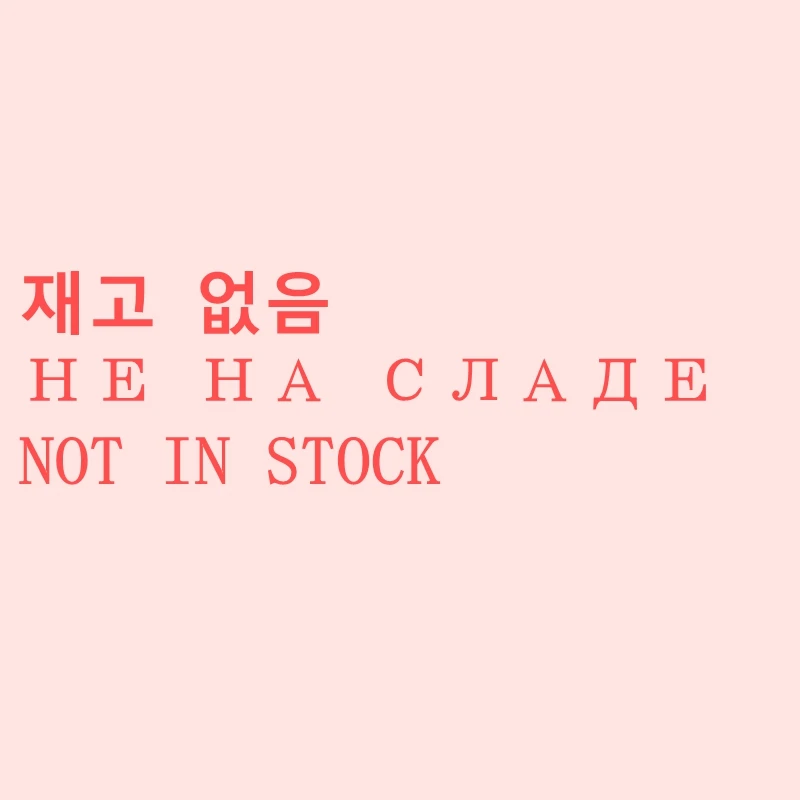 NOT IN STOCK NOT IN AVAILABLE view 3