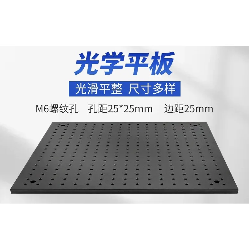 

High Precision Optical Flat Optical Platform Plate Laboratory Porous Aluminum Plate Optical Honeycomb Plate