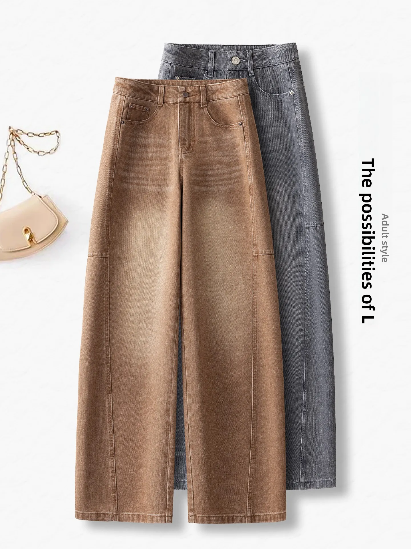 

High Waist Wide Leg Knife Jeans Women's Casual Loose Fit Straight Leg Jeans Spring Autumn New Style Lazy Sensation