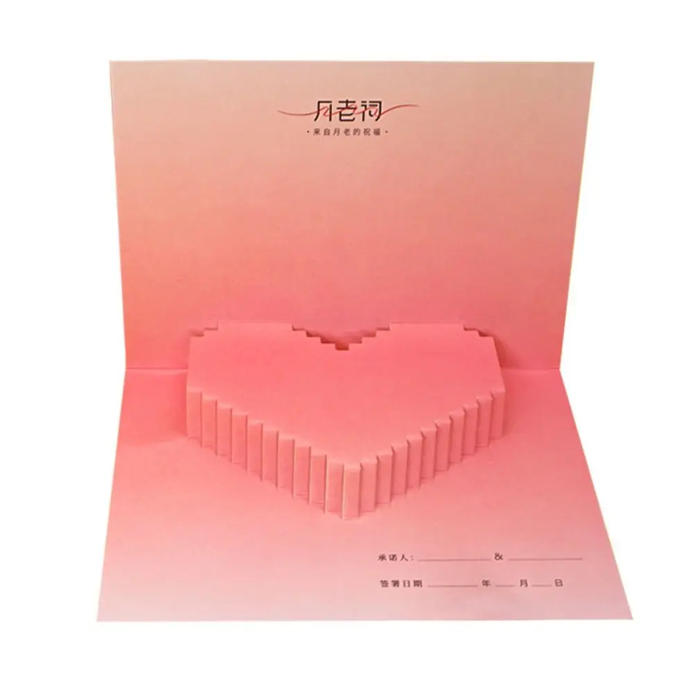 Paper Sculpture Valentine's Pop Up Cards Three-dimensional Creative 3D Heart Greeting Card Handmade Gradient Color